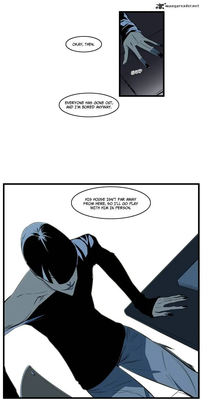 Noblesse - Page 11