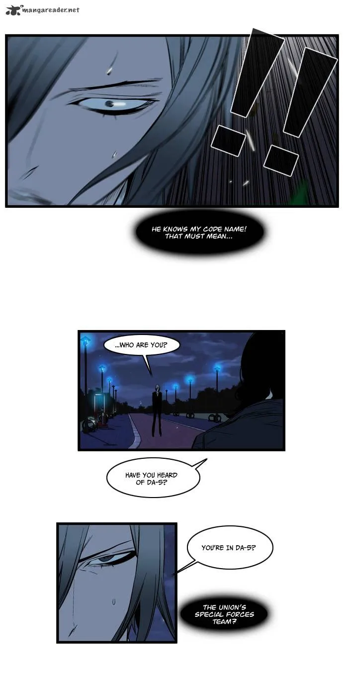 Noblesse - Page 15