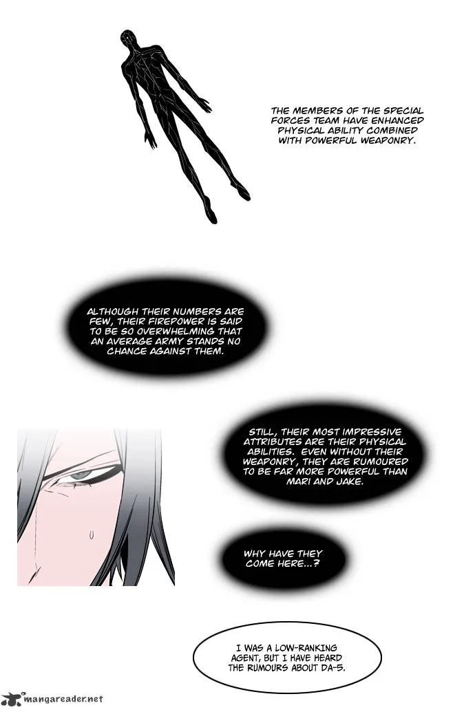 Noblesse - Page 17