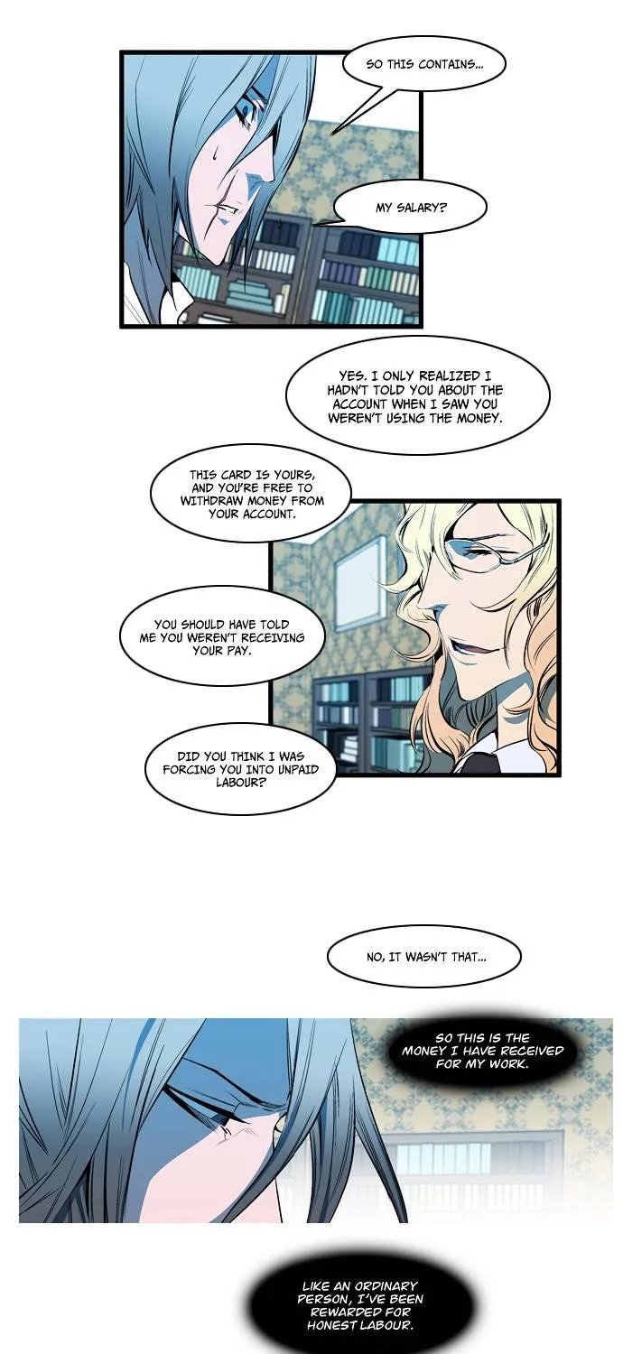 Noblesse - Page 2