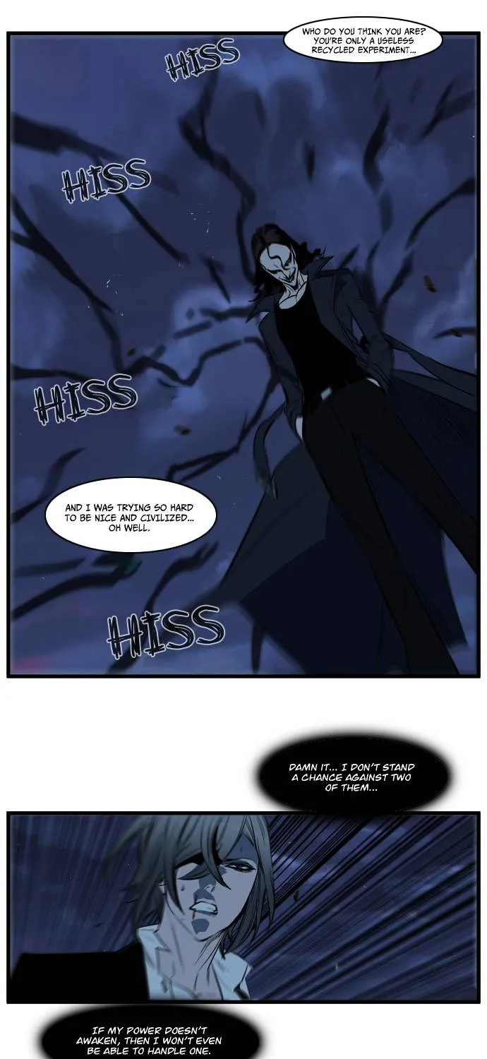 Noblesse - Page 20