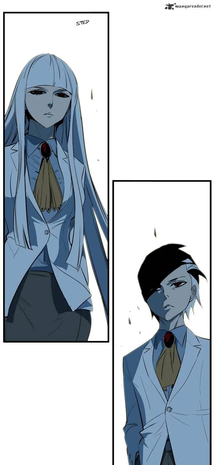 Noblesse - Page 24