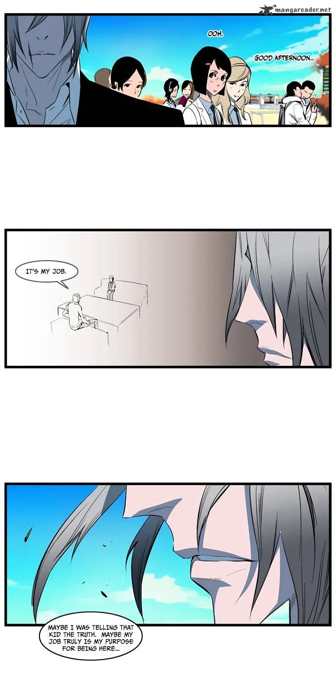 Noblesse - Page 6