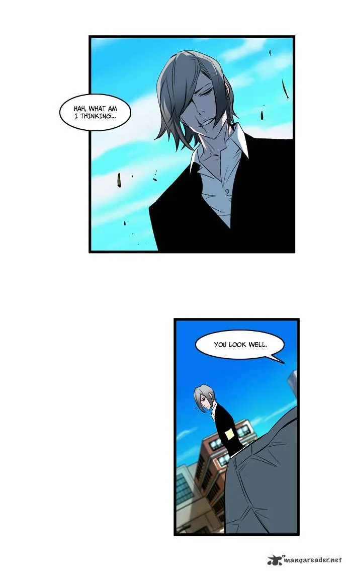 Noblesse - Page 7