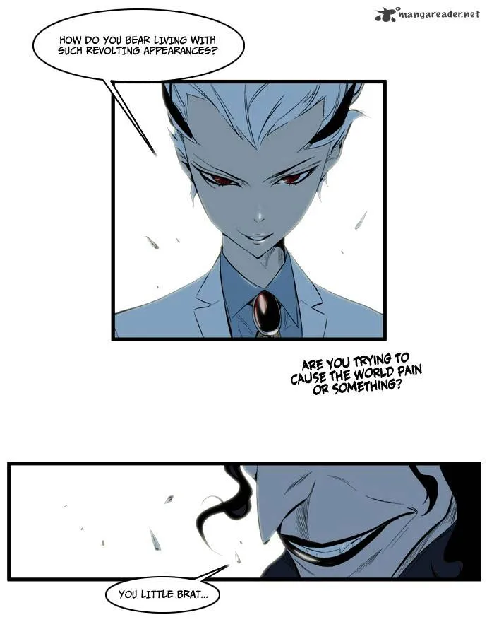 Noblesse - Page 11