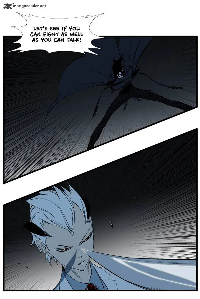 Noblesse - Page 12