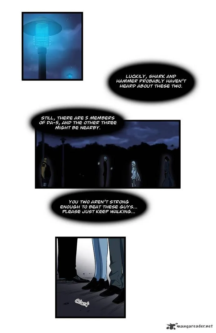 Noblesse - Page 2