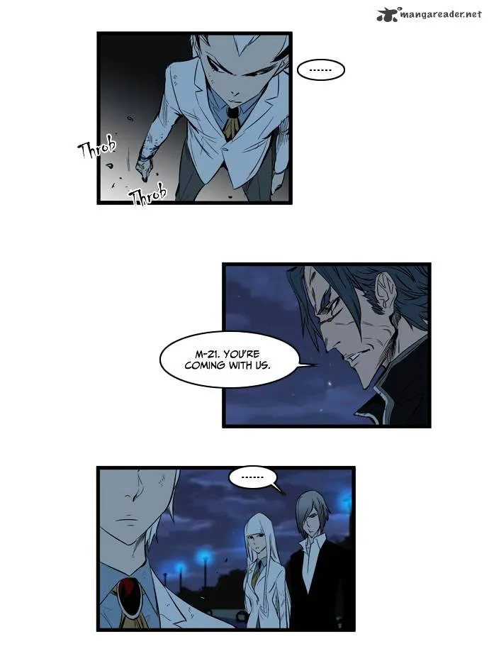 Noblesse - Page 25