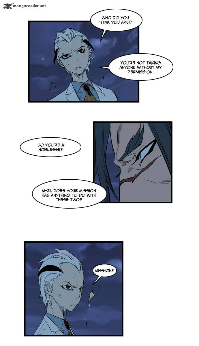 Noblesse - Page 26