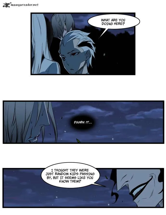 Noblesse - Page 3