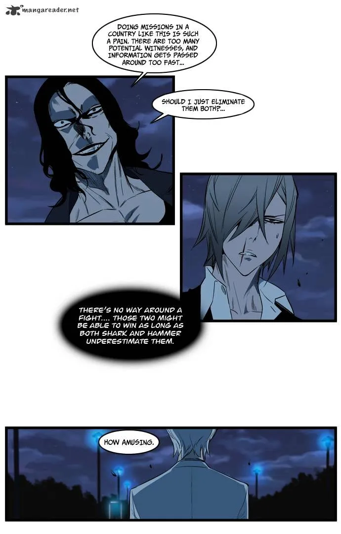 Noblesse - Page 4