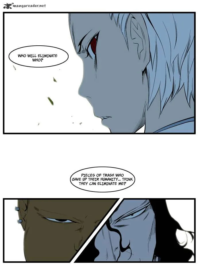 Noblesse - Page 5