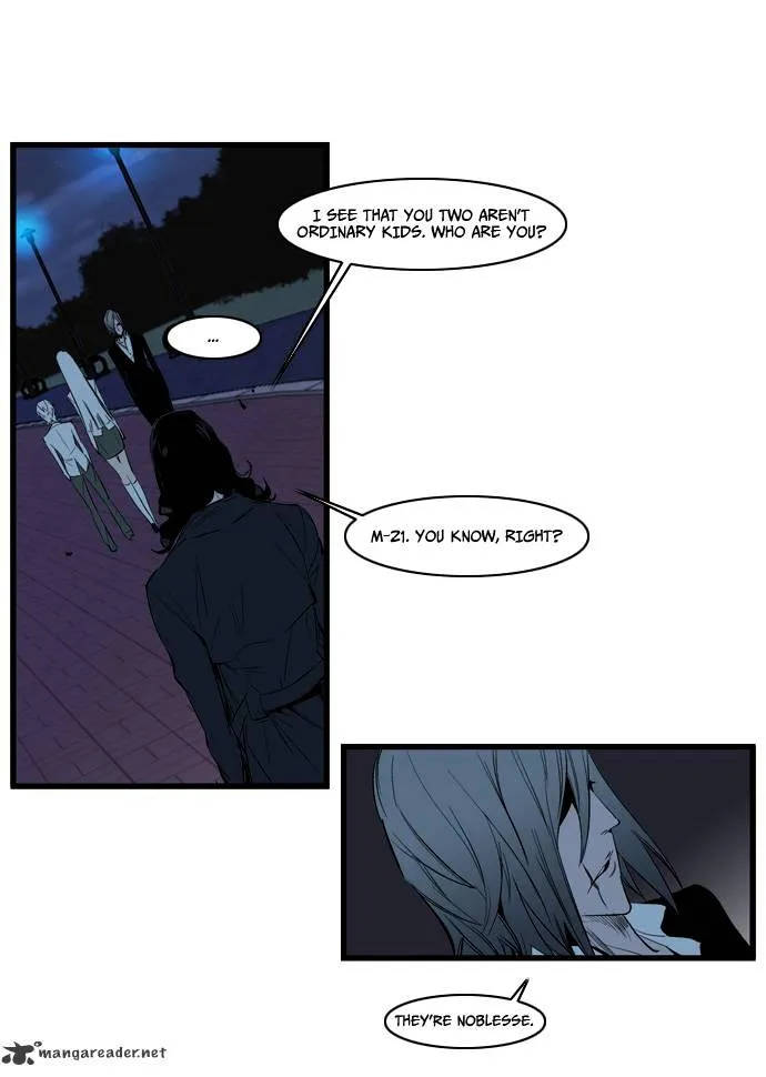 Noblesse - Page 6