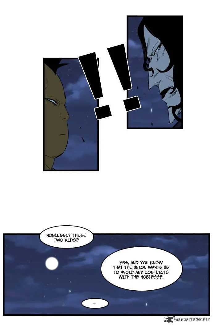 Noblesse - Page 7