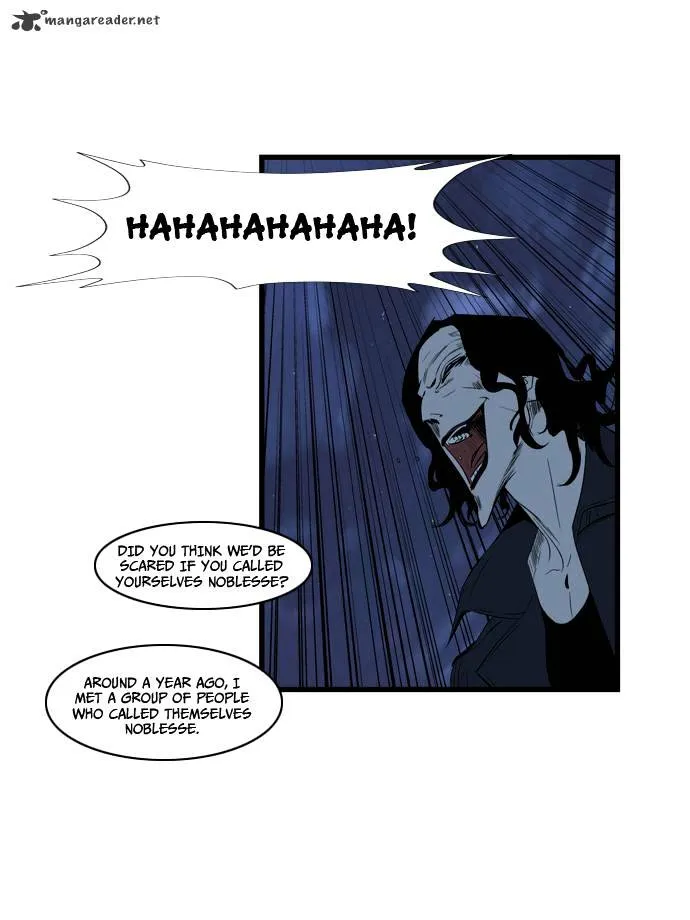 Noblesse - Page 8