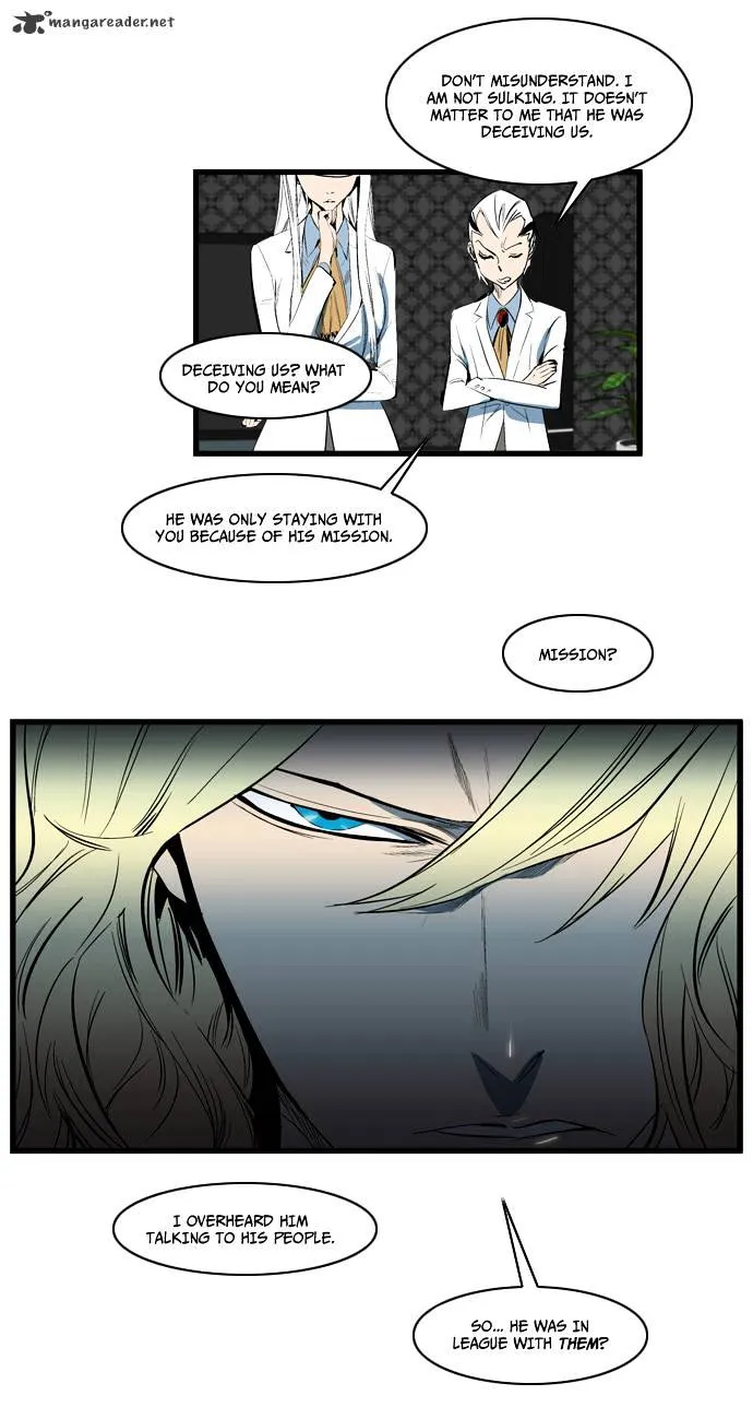 Noblesse - Page 13