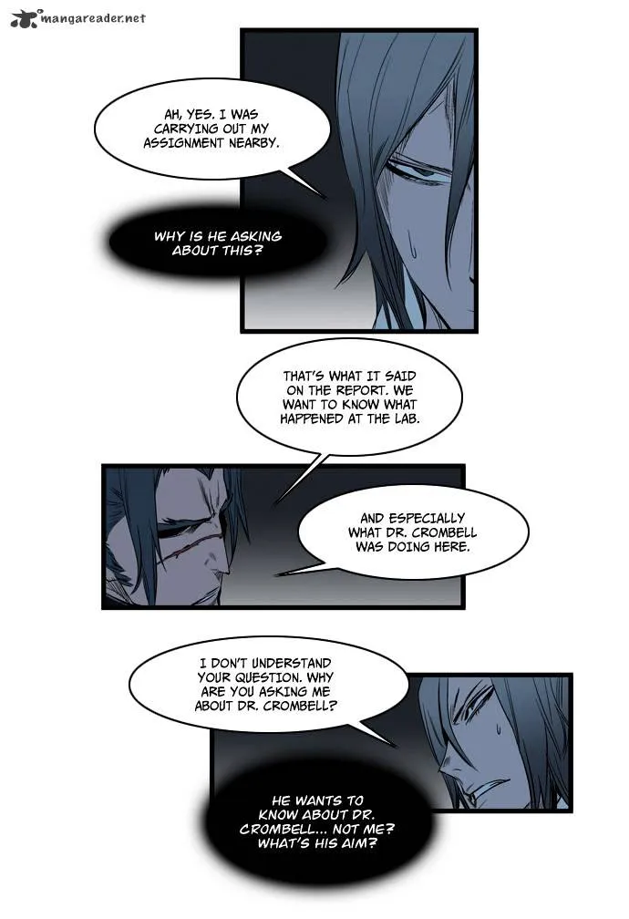 Noblesse - Page 17