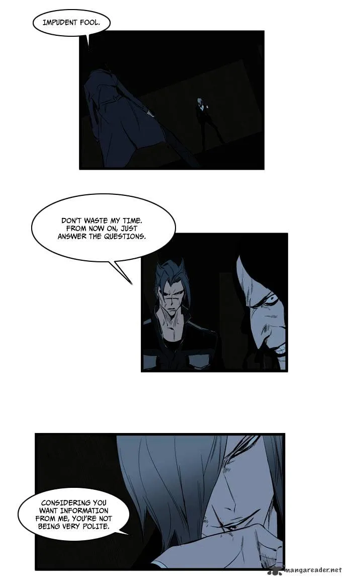 Noblesse - Page 19