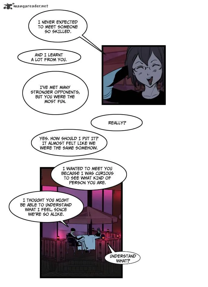 Noblesse - Page 4