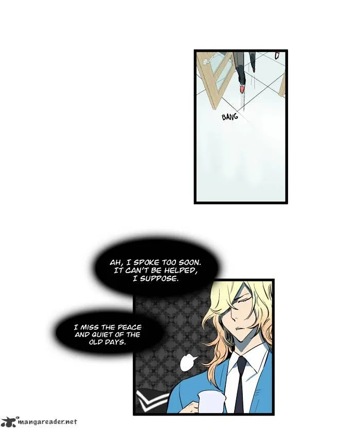 Noblesse - Page 8