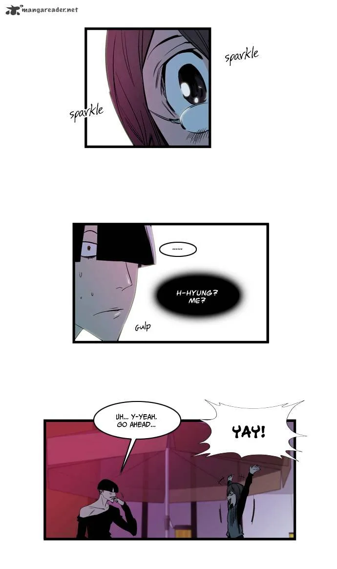 Noblesse - Page 12