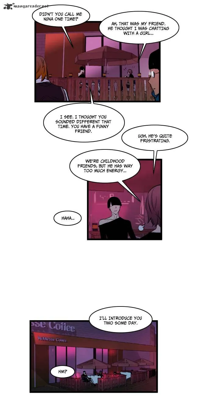 Noblesse - Page 13