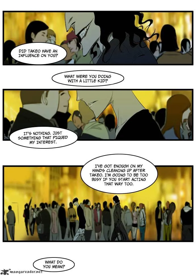 Noblesse - Page 18