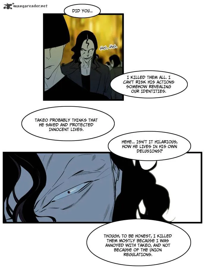 Noblesse - Page 20