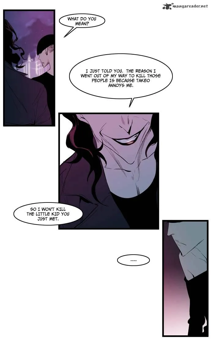 Noblesse - Page 22