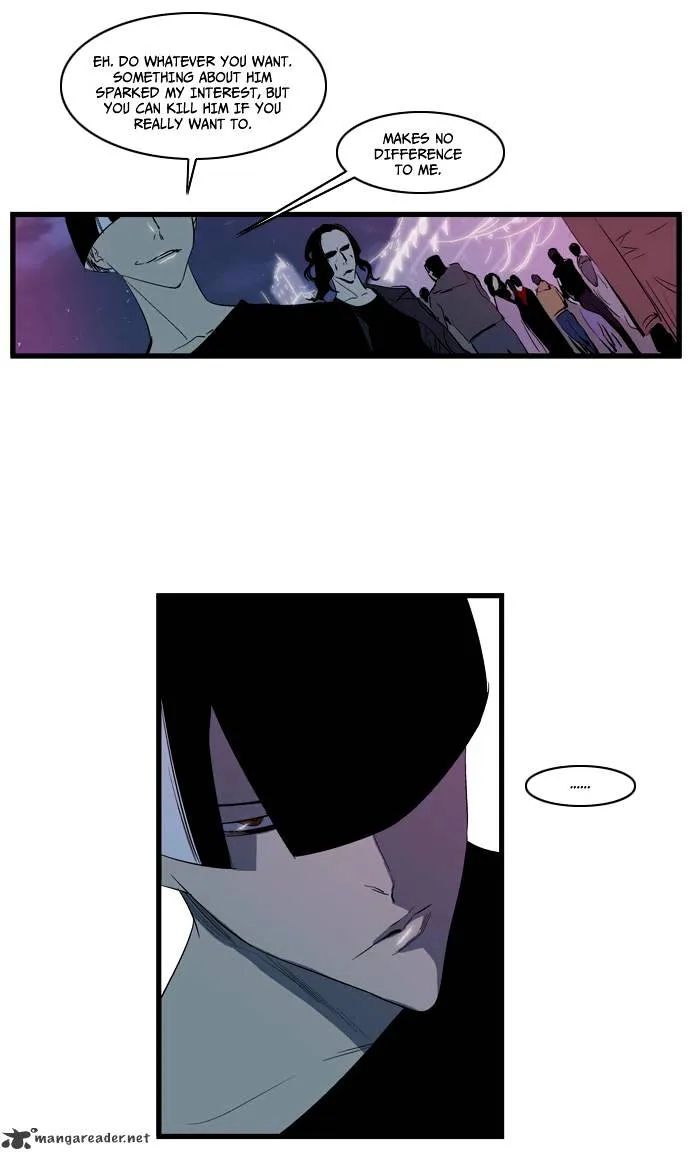 Noblesse - Page 23