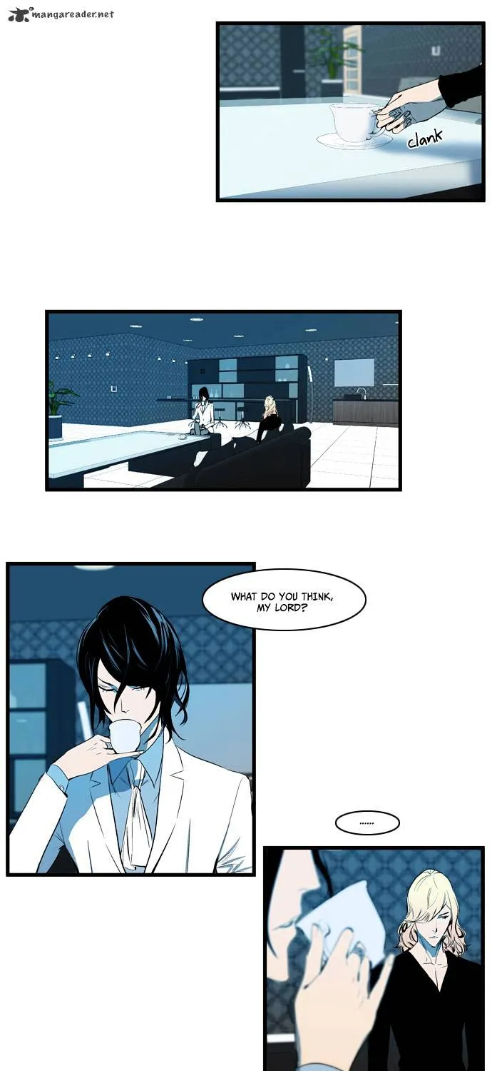 Noblesse - Page 24