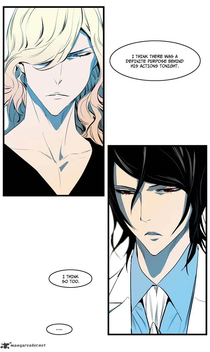 Noblesse - Page 27