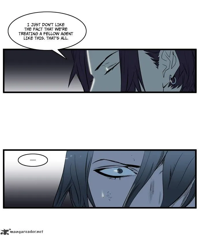 Noblesse - Page 7