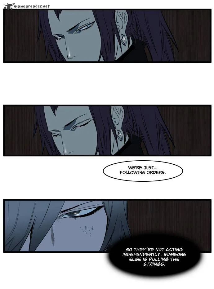 Noblesse - Page 9