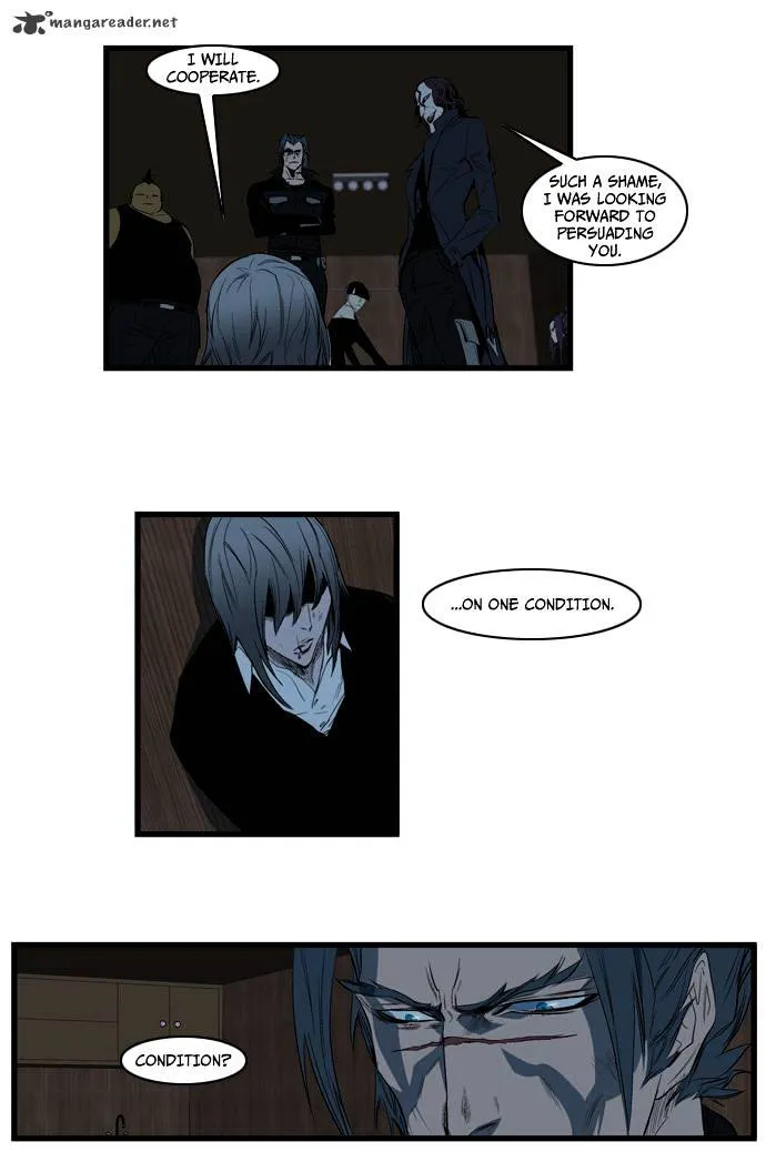 Noblesse - Page 1