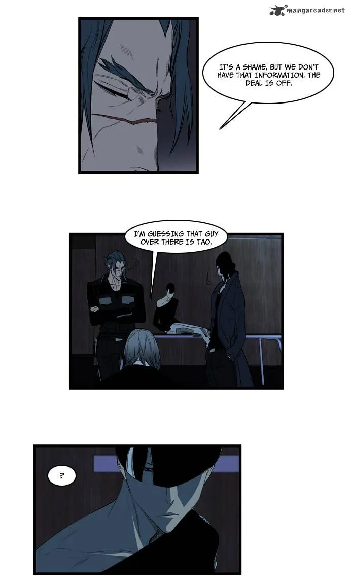 Noblesse - Page 11