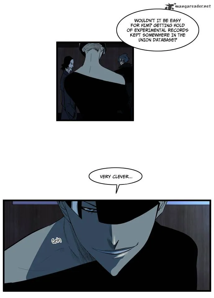 Noblesse - Page 12