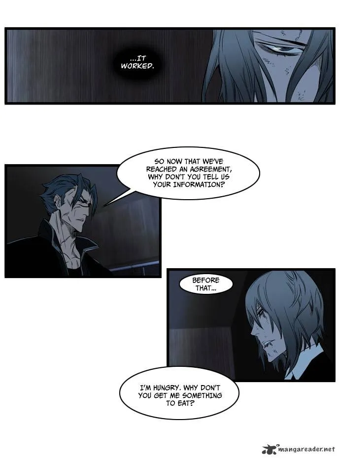 Noblesse - Page 13