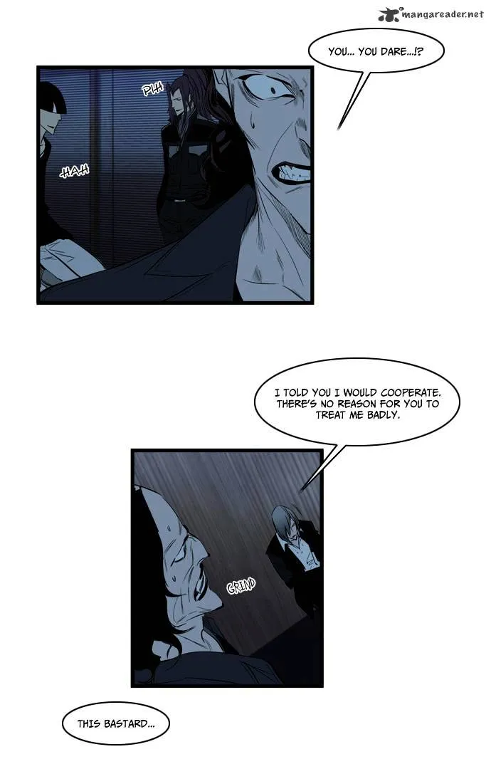 Noblesse - Page 14