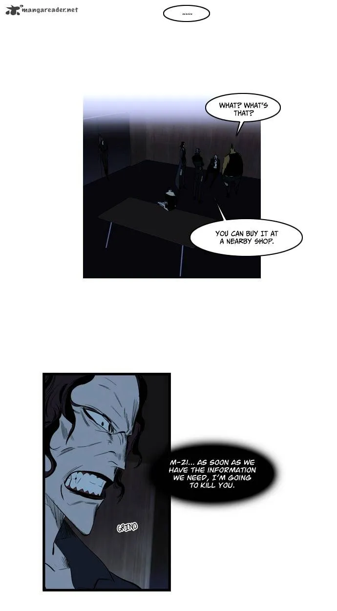 Noblesse - Page 16