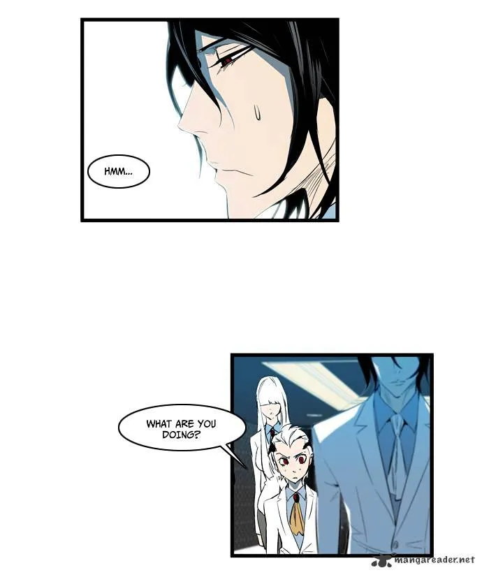 Noblesse - Page 19