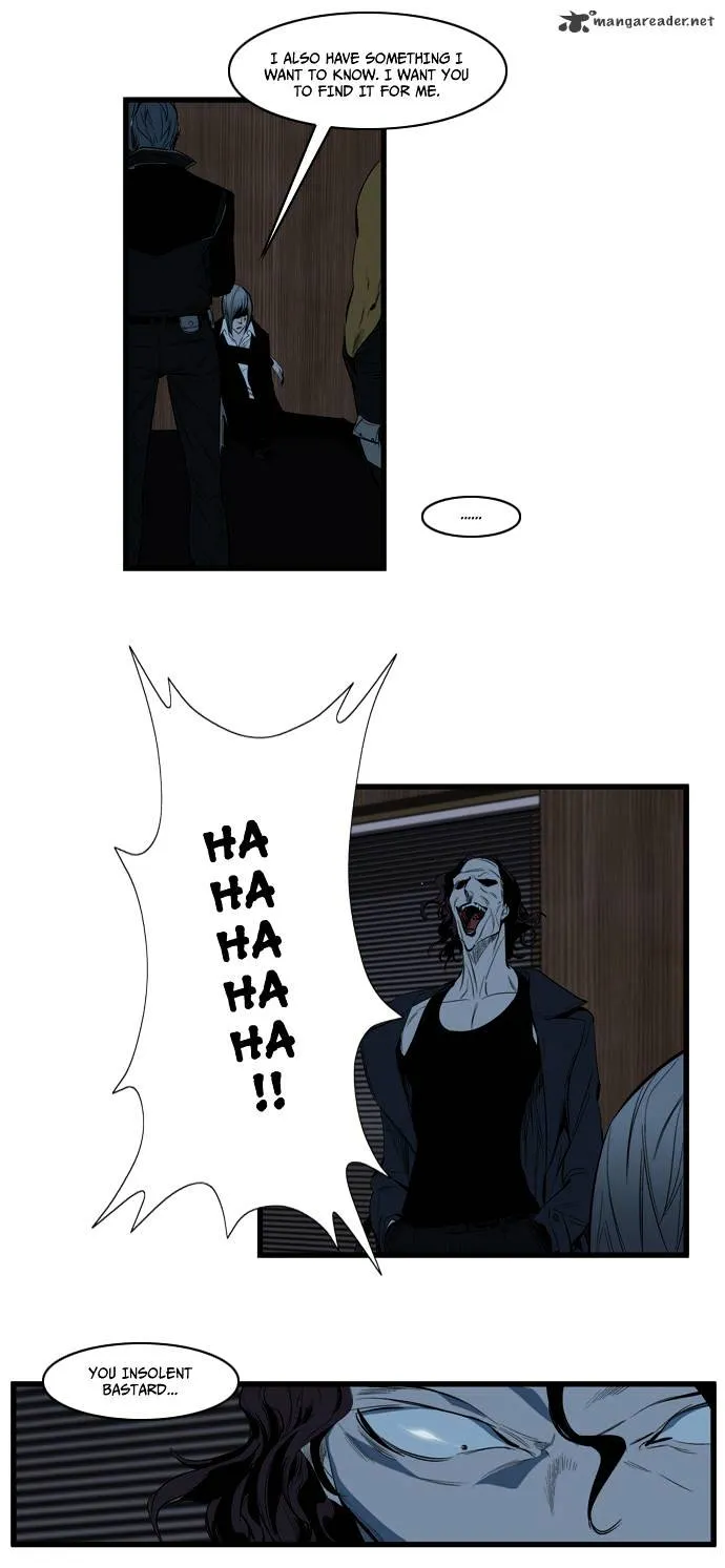 Noblesse - Page 2