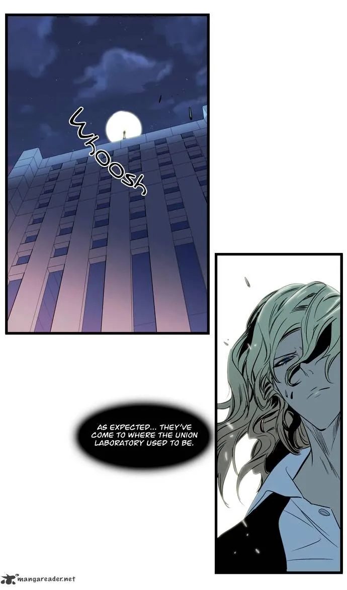 Noblesse - Page 25