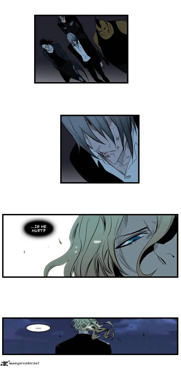 Noblesse - Page 26