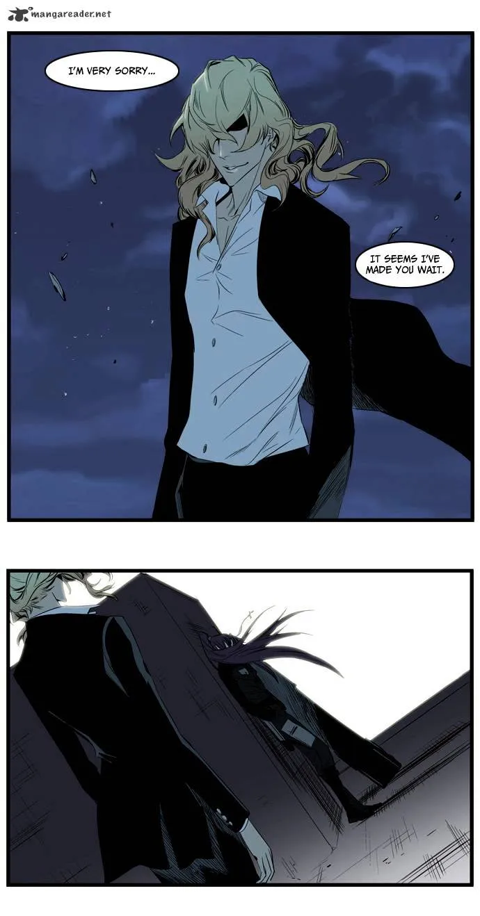 Noblesse - Page 27