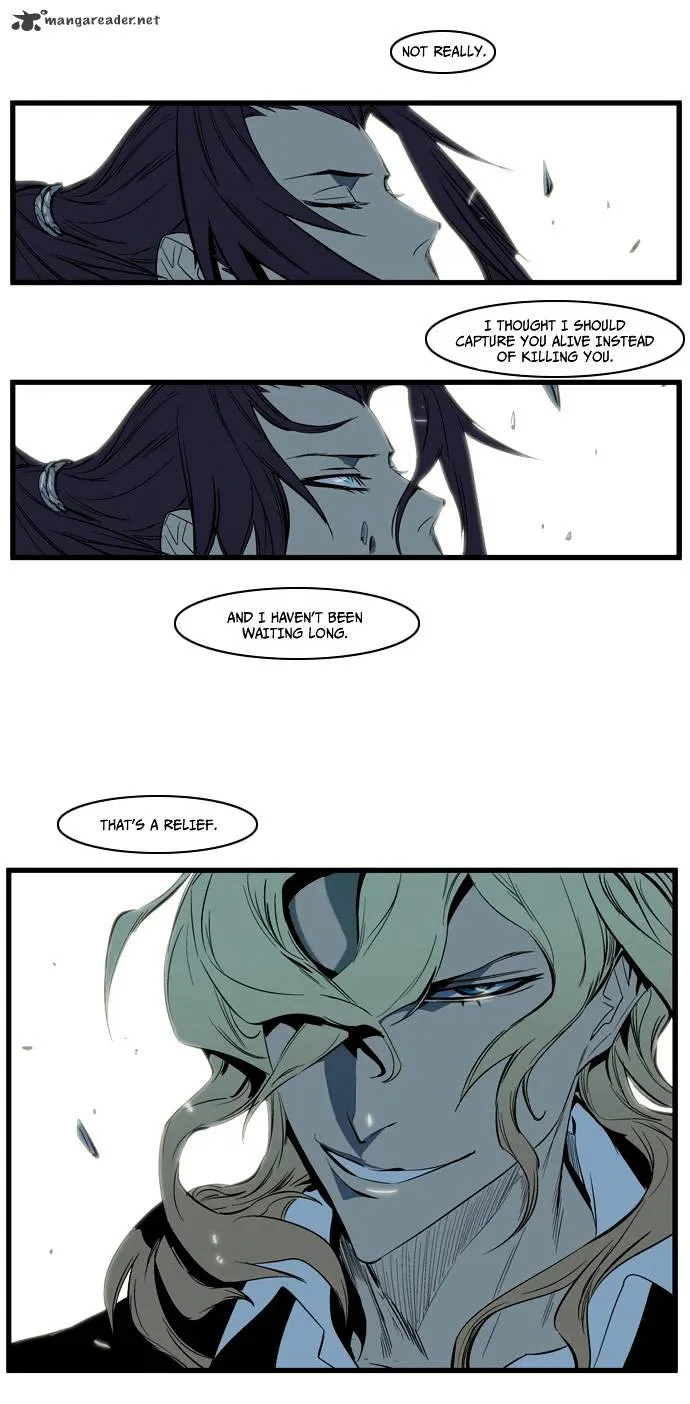 Noblesse - Page 28