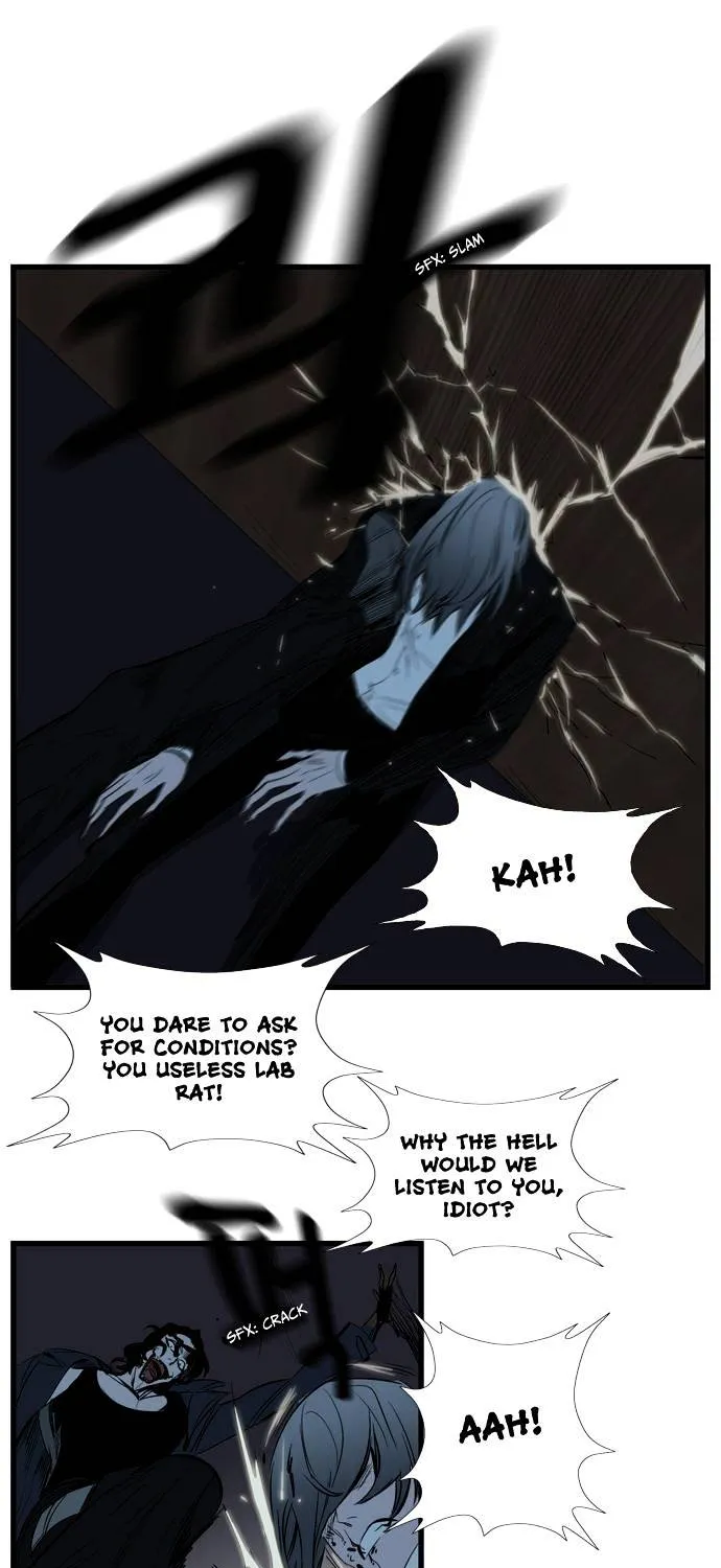 Noblesse - Page 3