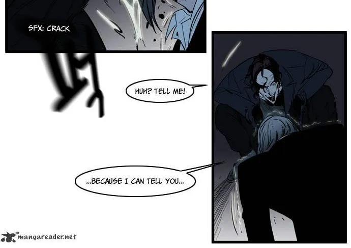 Noblesse - Page 4