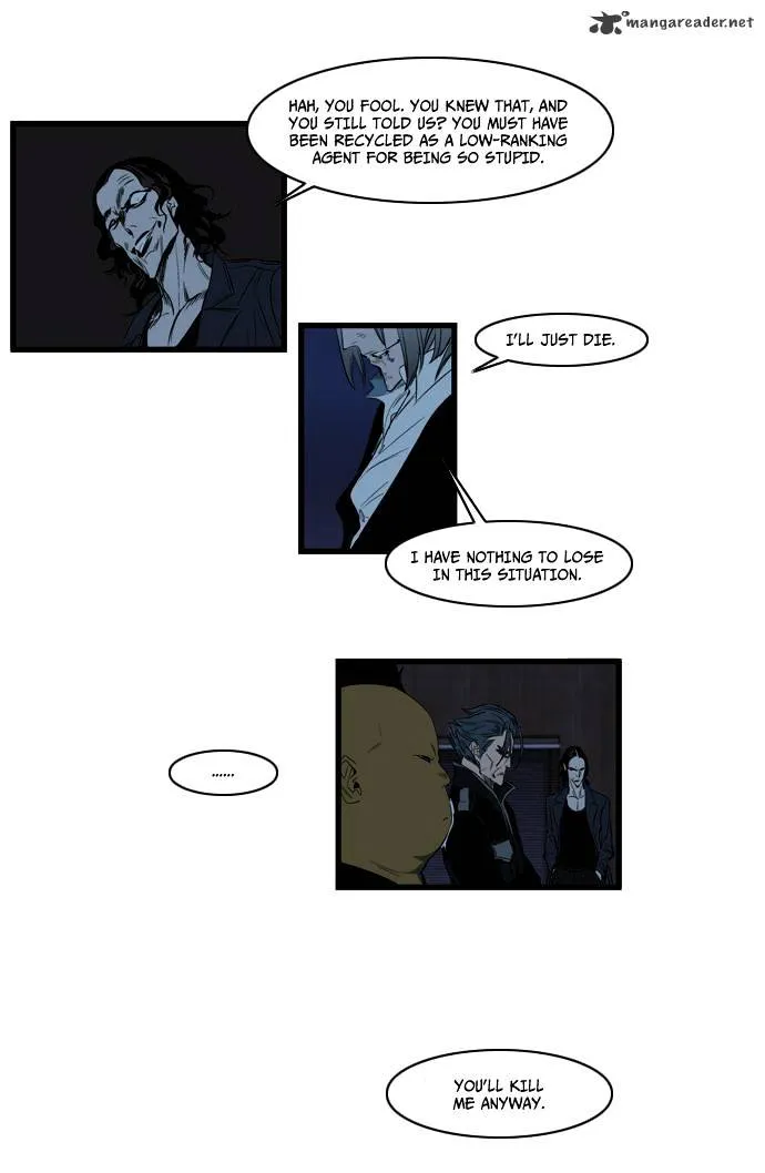 Noblesse - Page 7