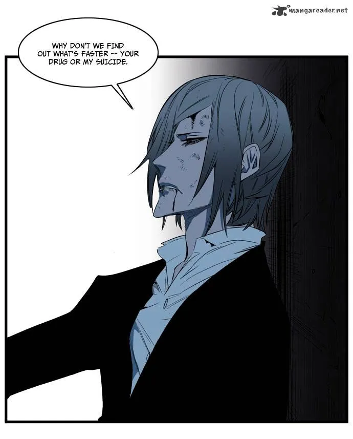 Noblesse - Page 8